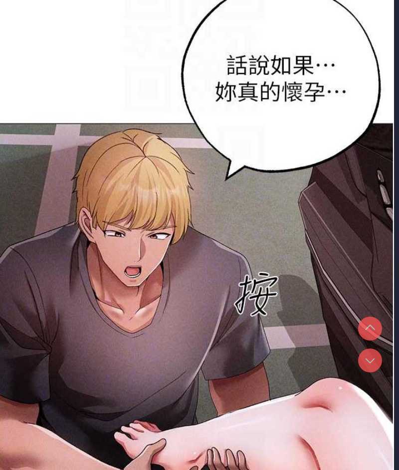 煞气猛男