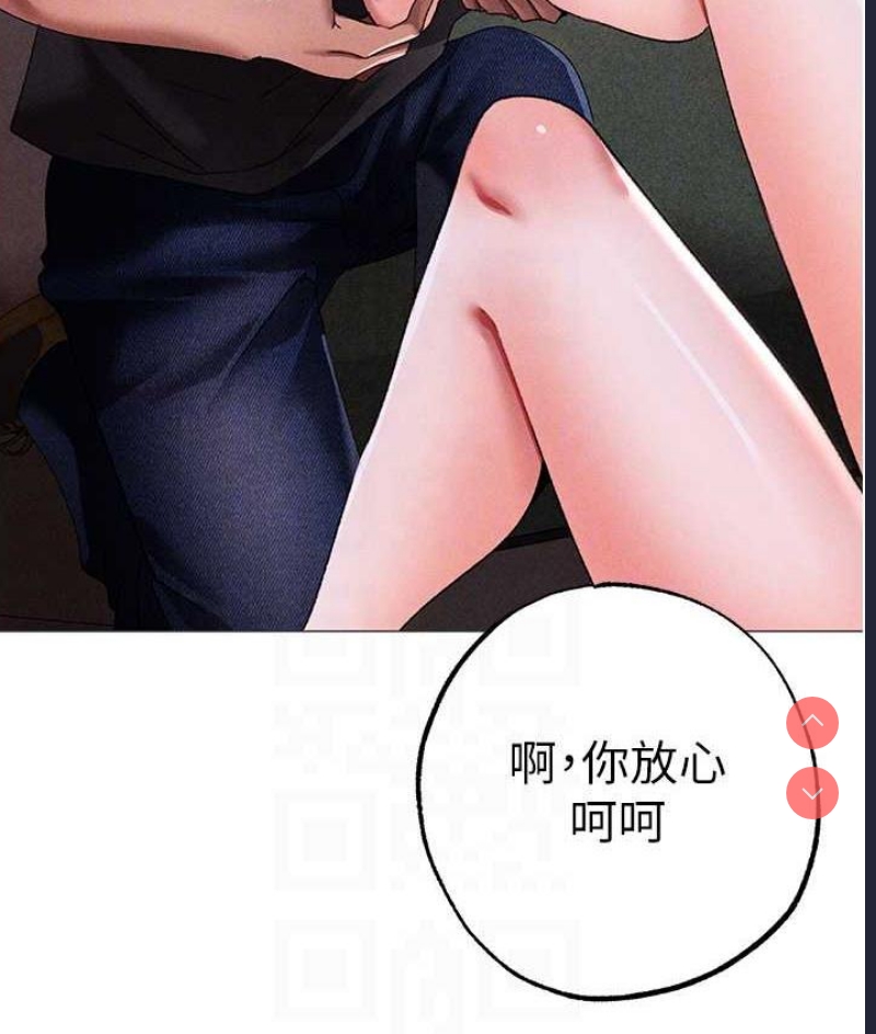 煞气猛男