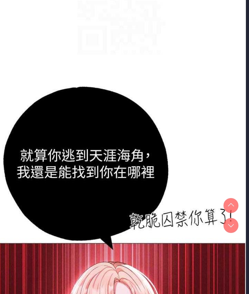 煞气猛男