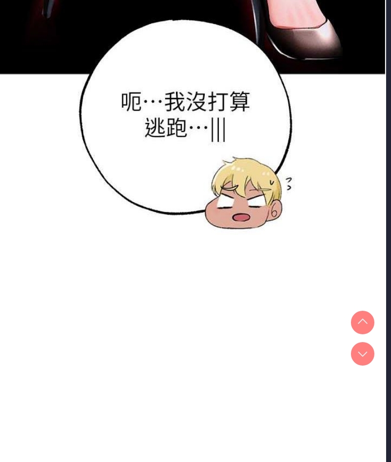 煞气猛男