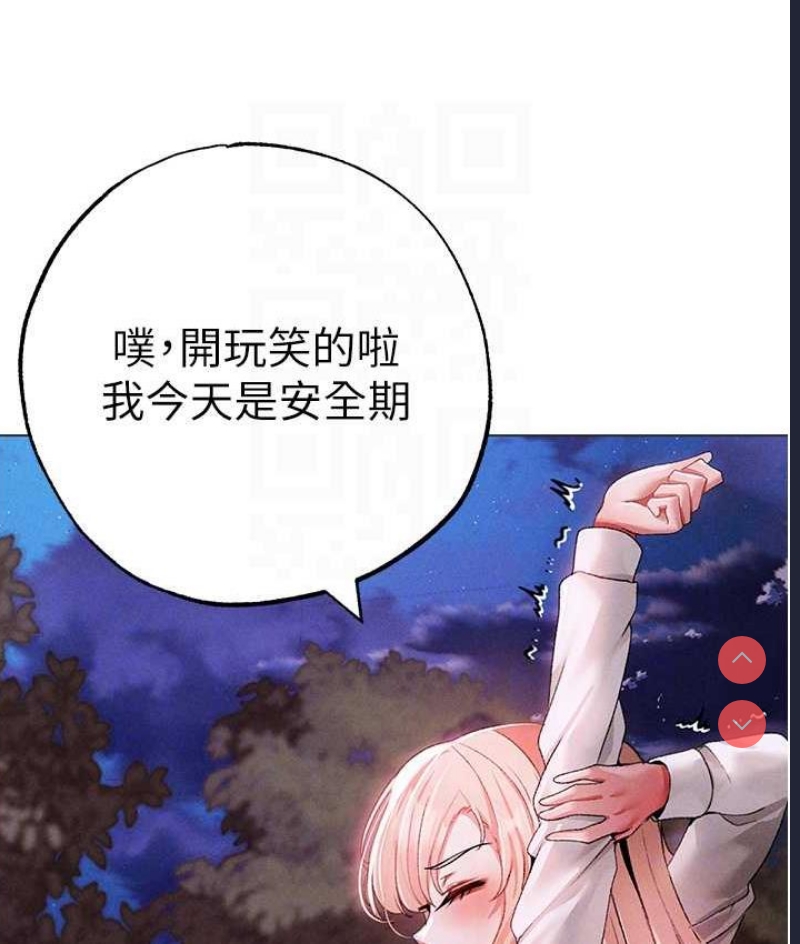 煞气猛男