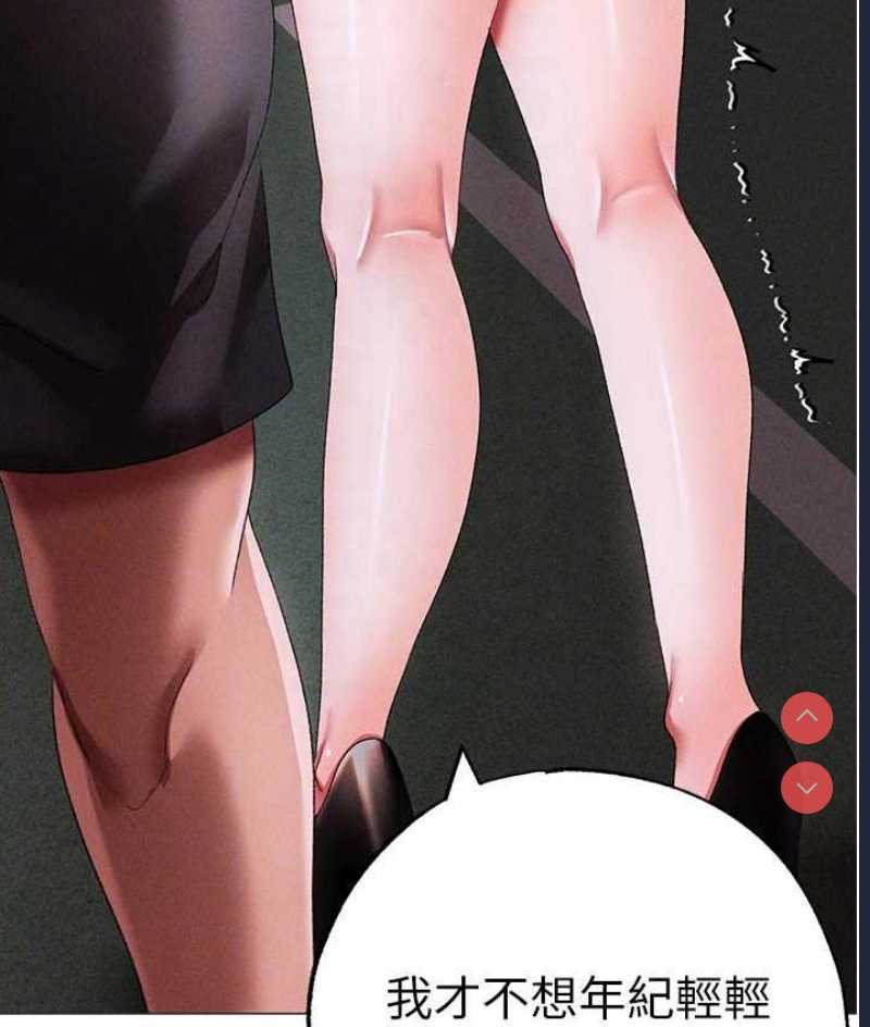 煞气猛男
