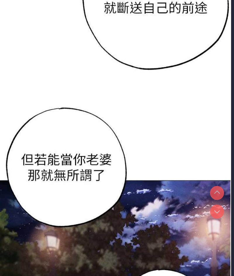 煞气猛男