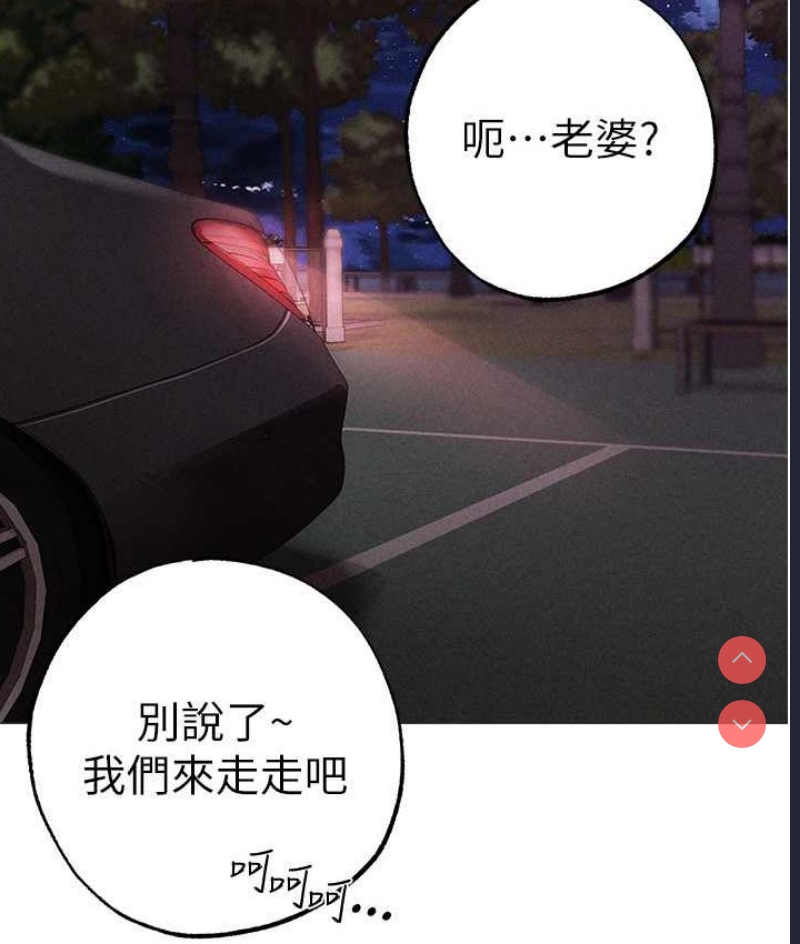 煞气猛男