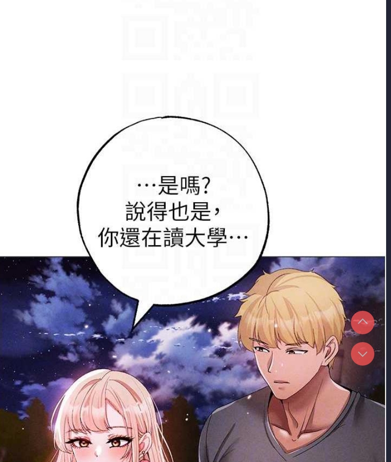 煞气猛男