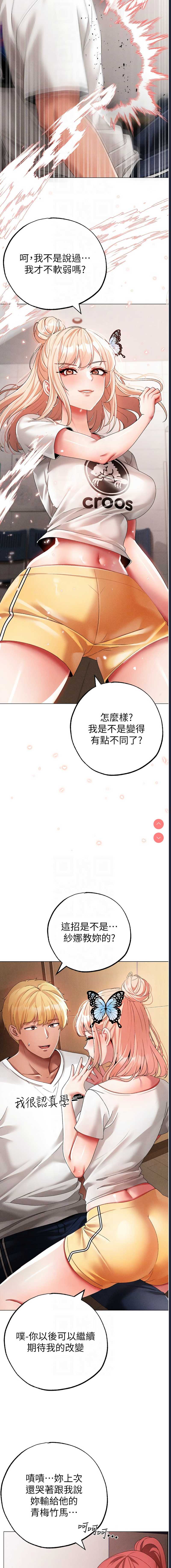 煞气猛男