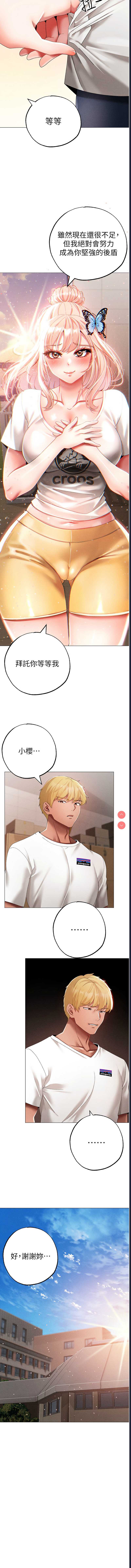 煞气猛男