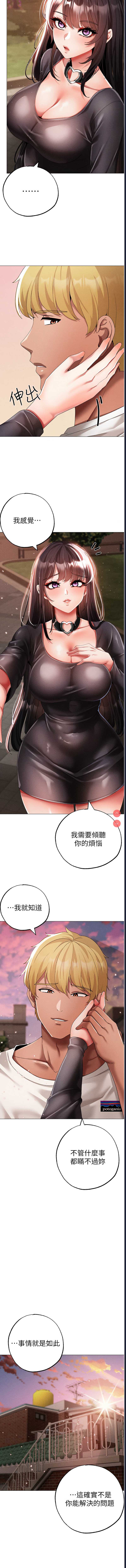 煞气猛男