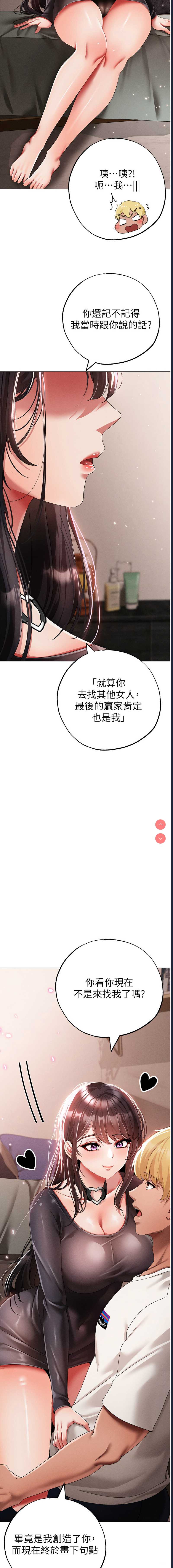 煞气猛男
