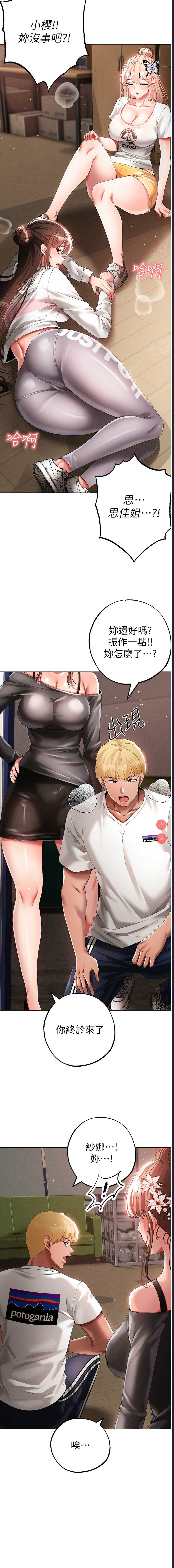 煞气猛男