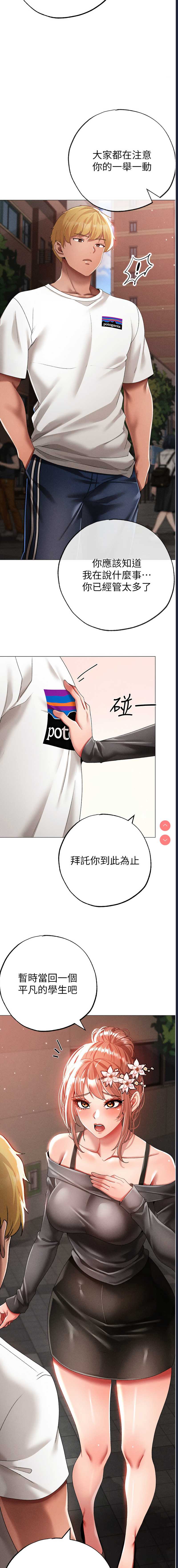 煞气猛男