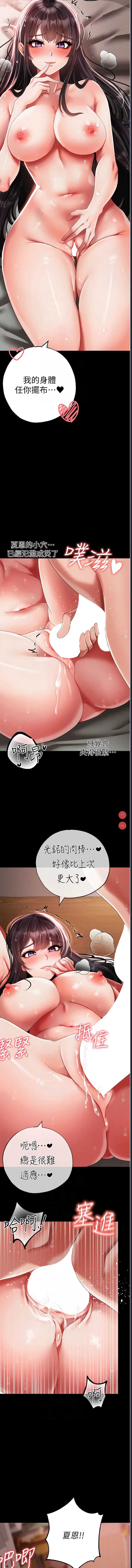 煞气猛男