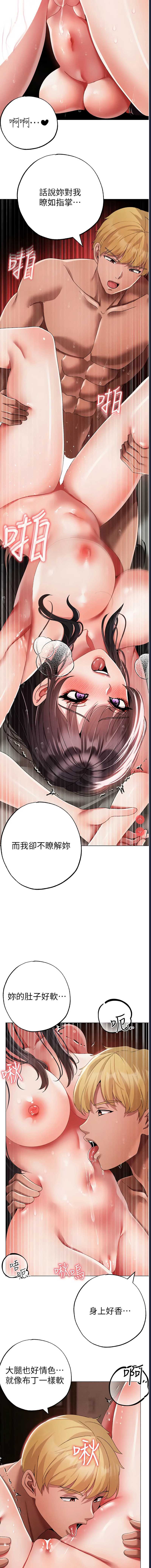 煞气猛男
