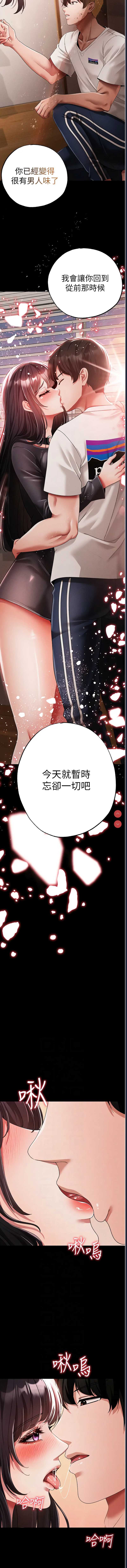 煞气猛男