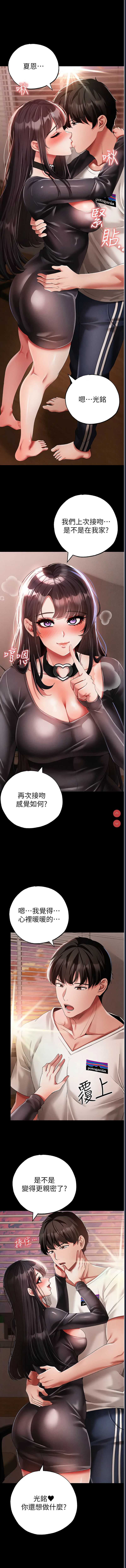 煞气猛男