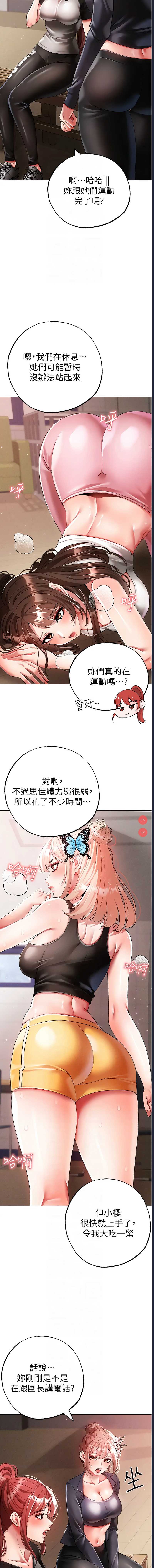 煞气猛男