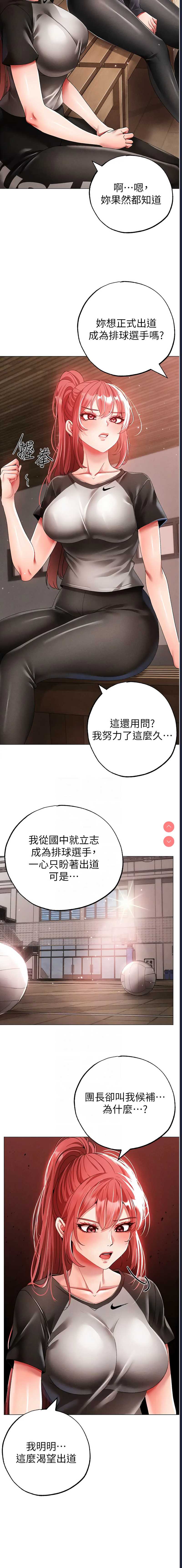 煞气猛男