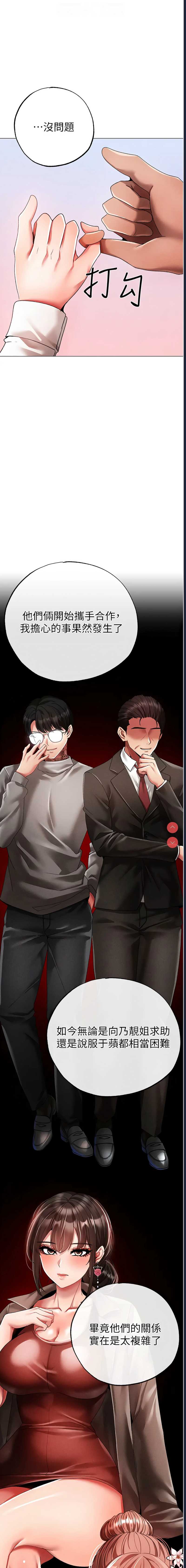 煞气猛男