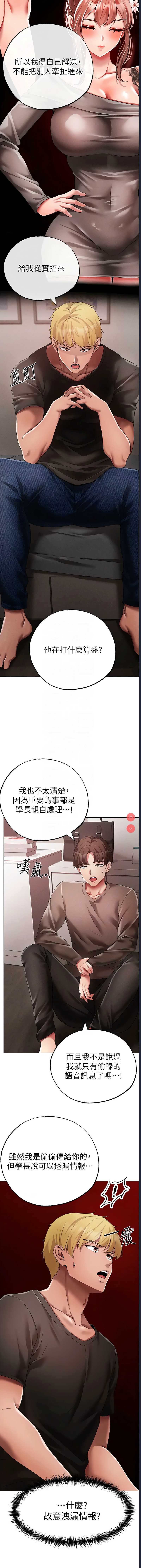 煞气猛男