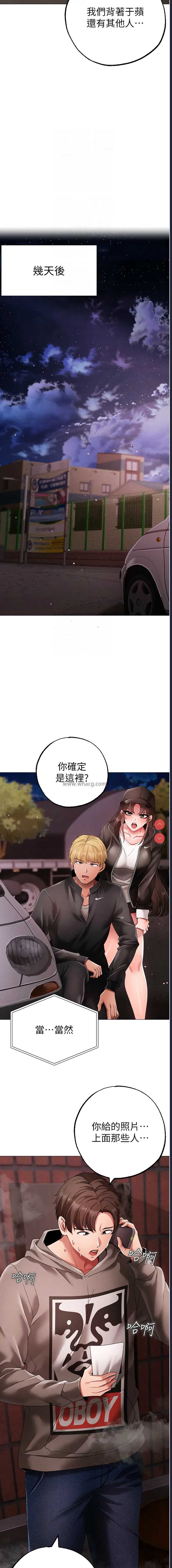 煞气猛男