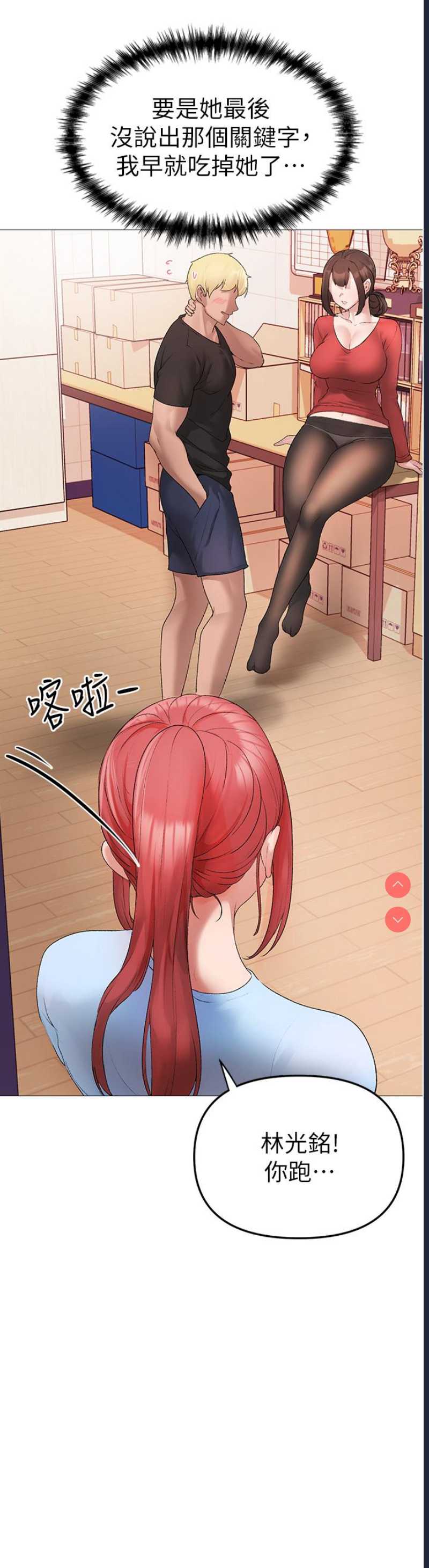 煞气猛男