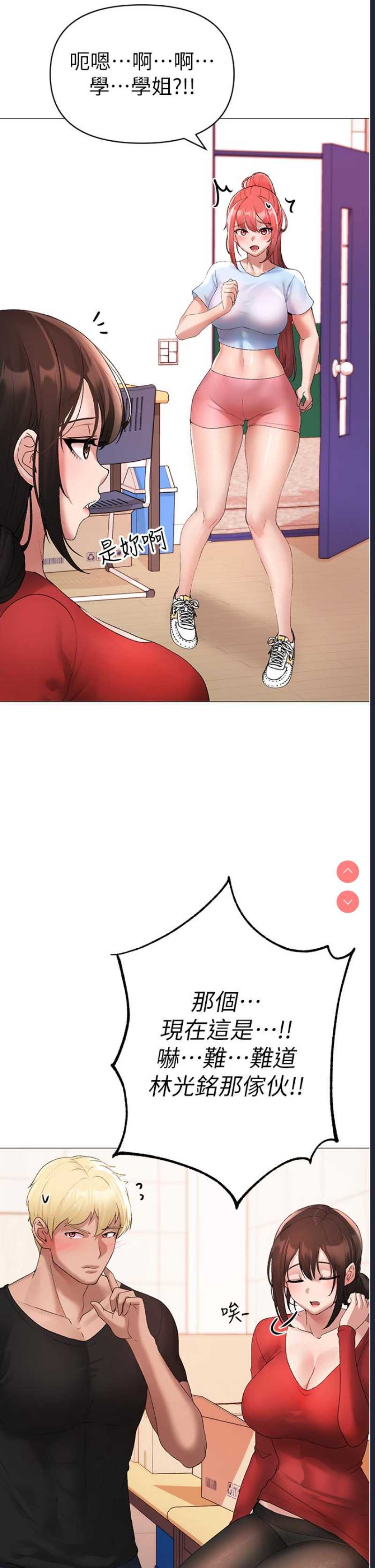 煞气猛男