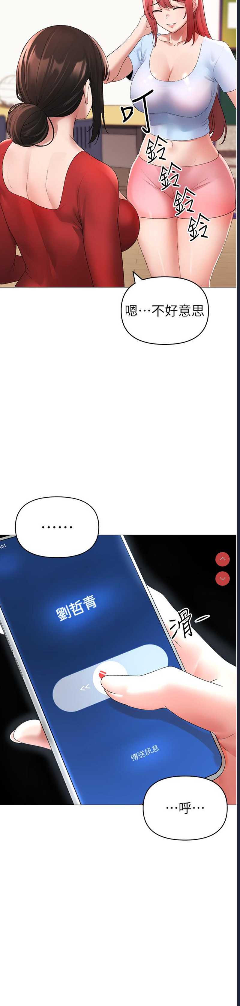 煞气猛男