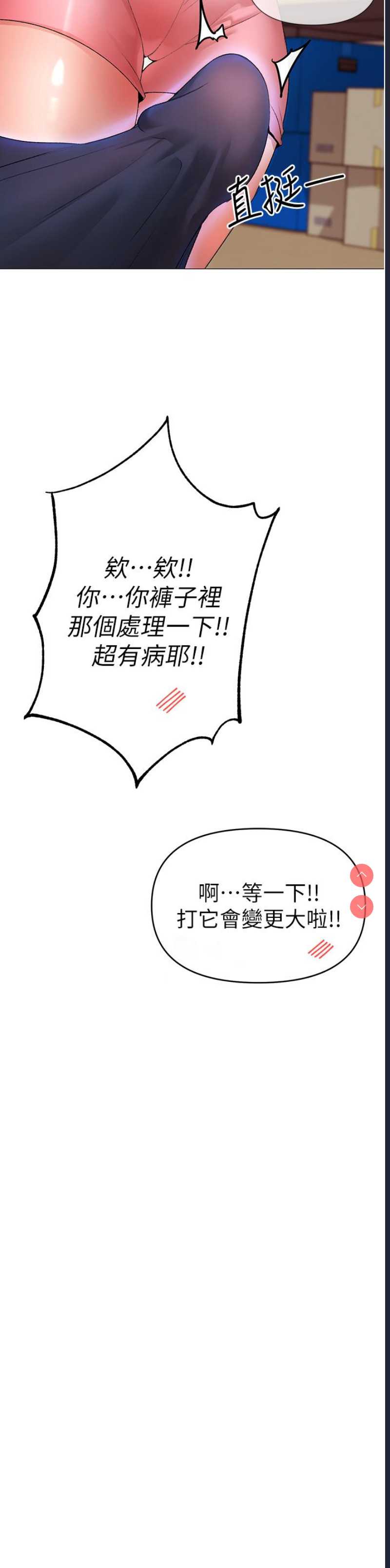 煞气猛男