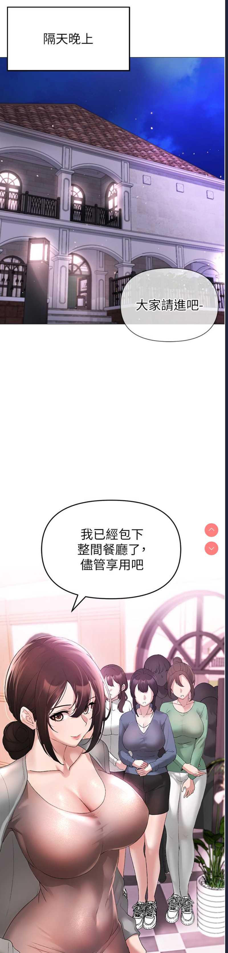 煞气猛男