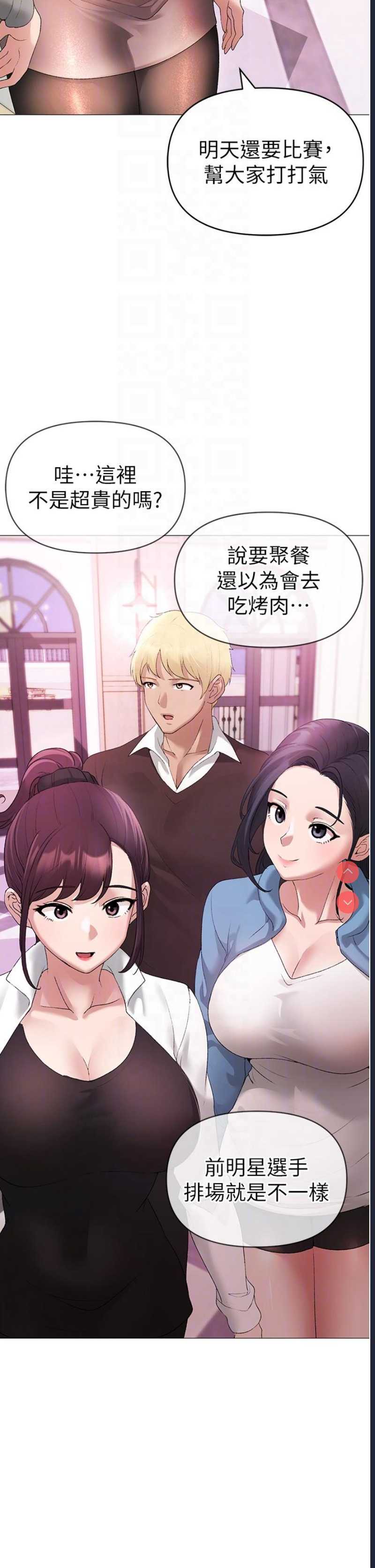 煞气猛男