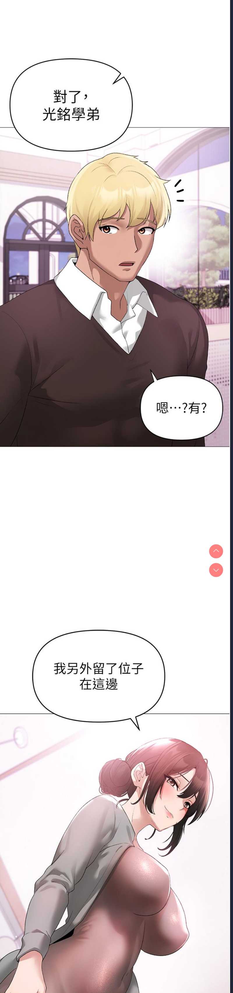 煞气猛男