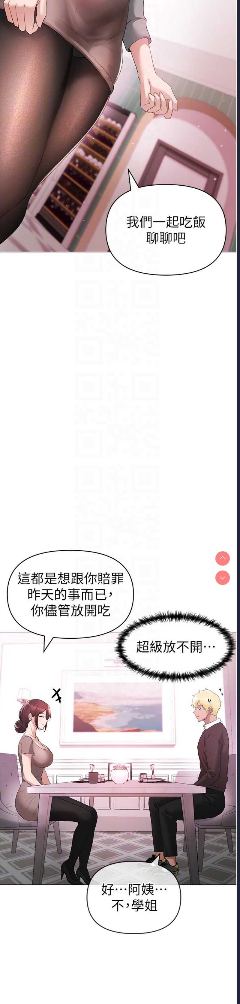 煞气猛男