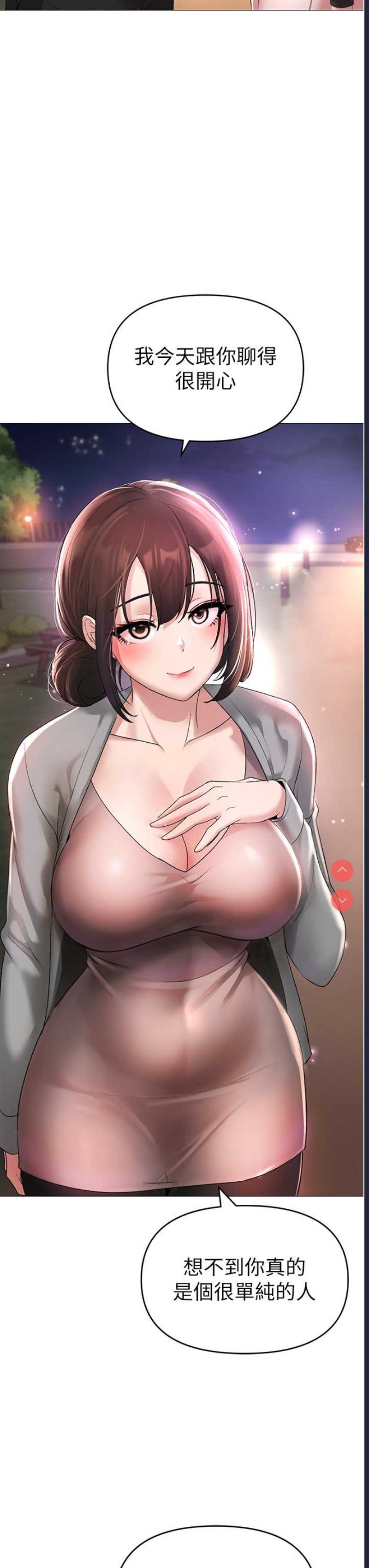 煞气猛男