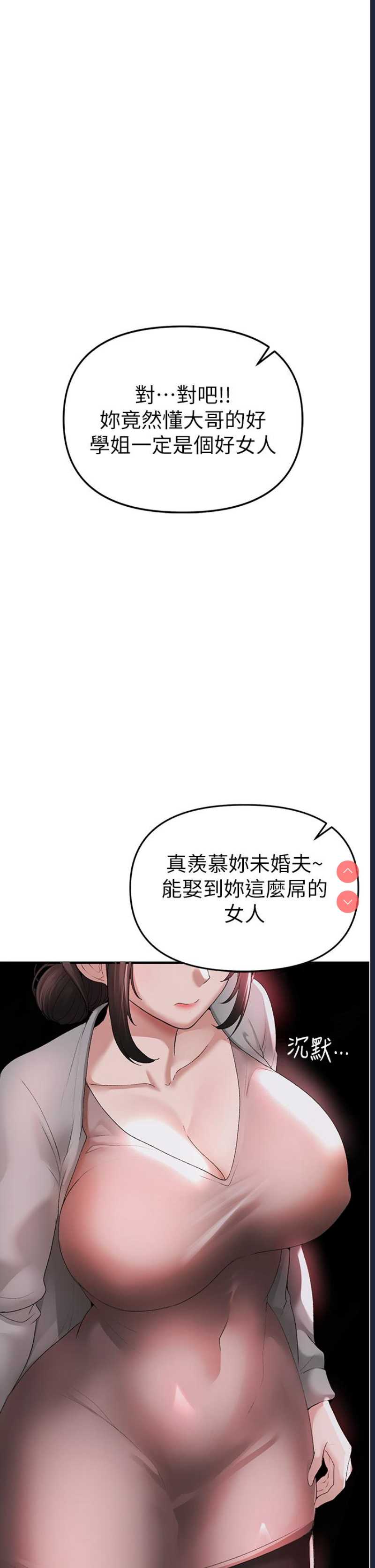 煞气猛男