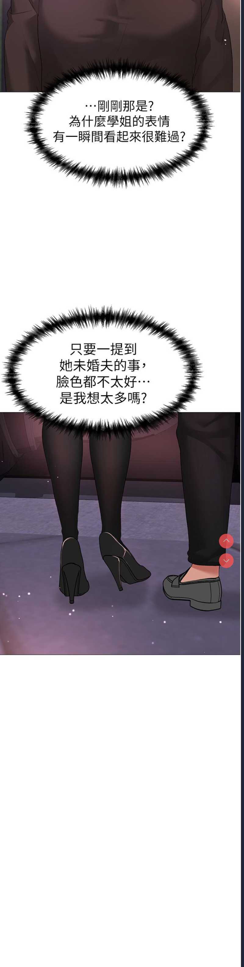 煞气猛男