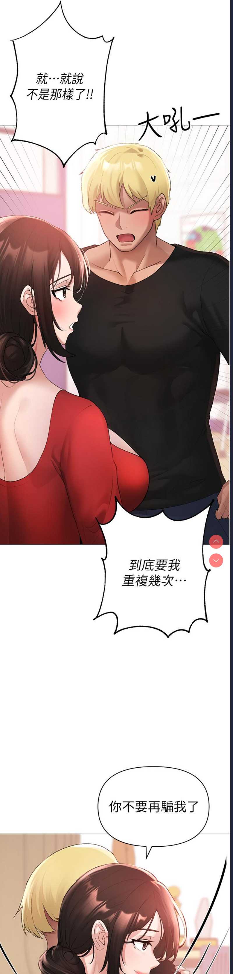 煞气猛男