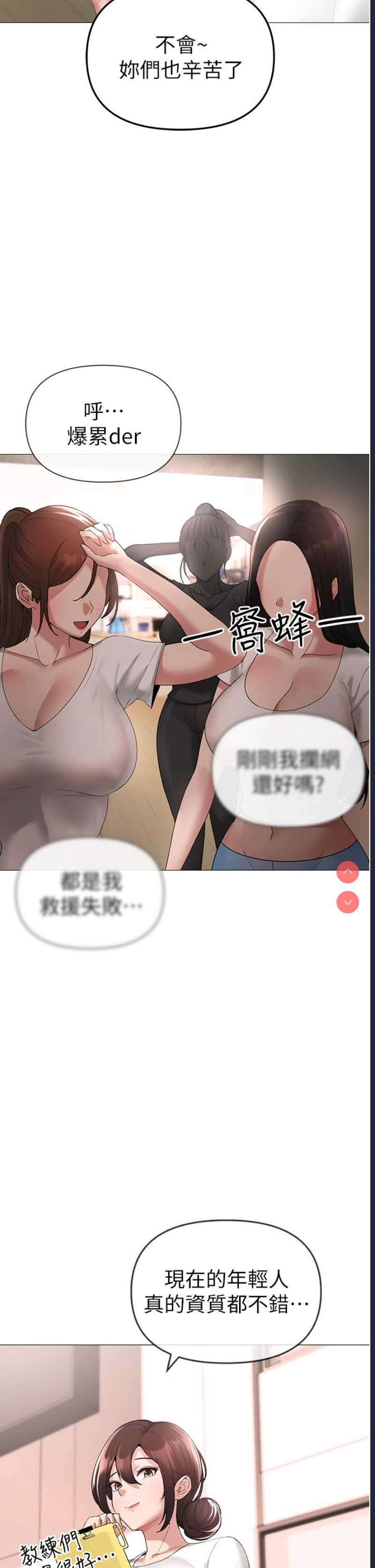 煞气猛男