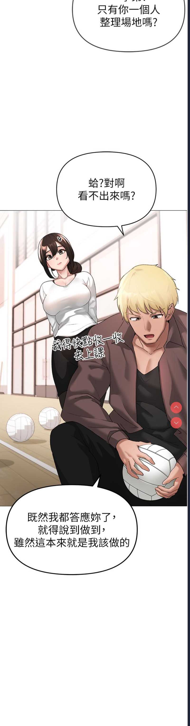 煞气猛男