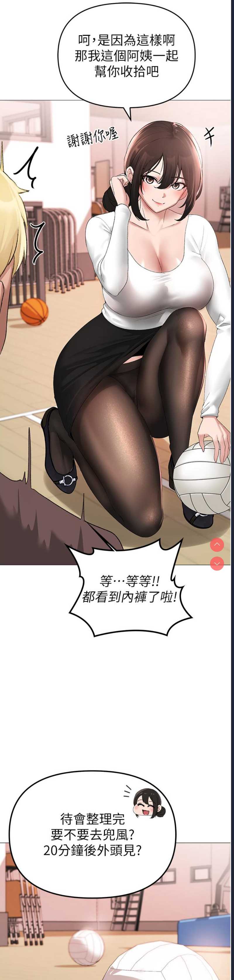 煞气猛男