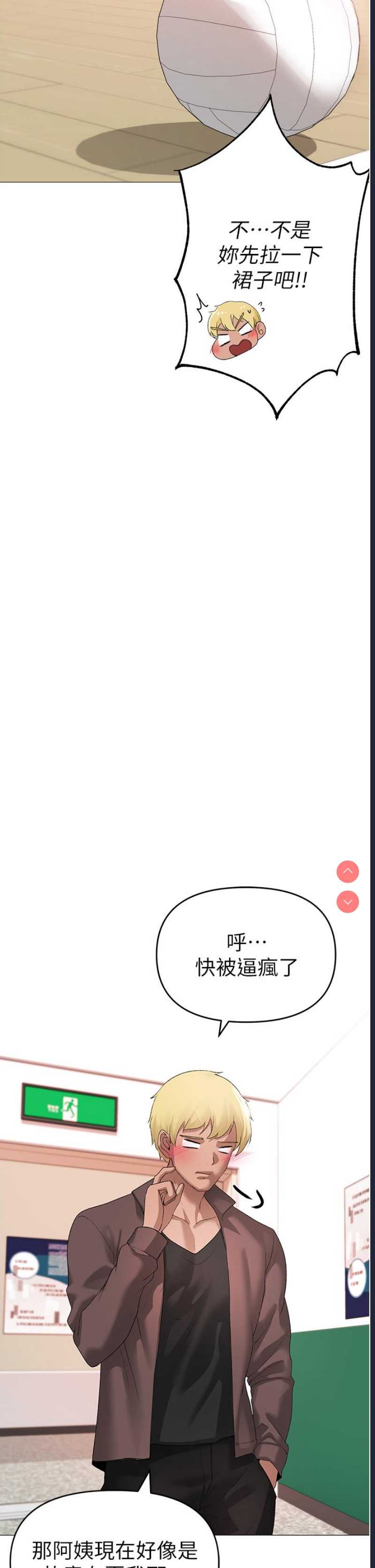 煞气猛男