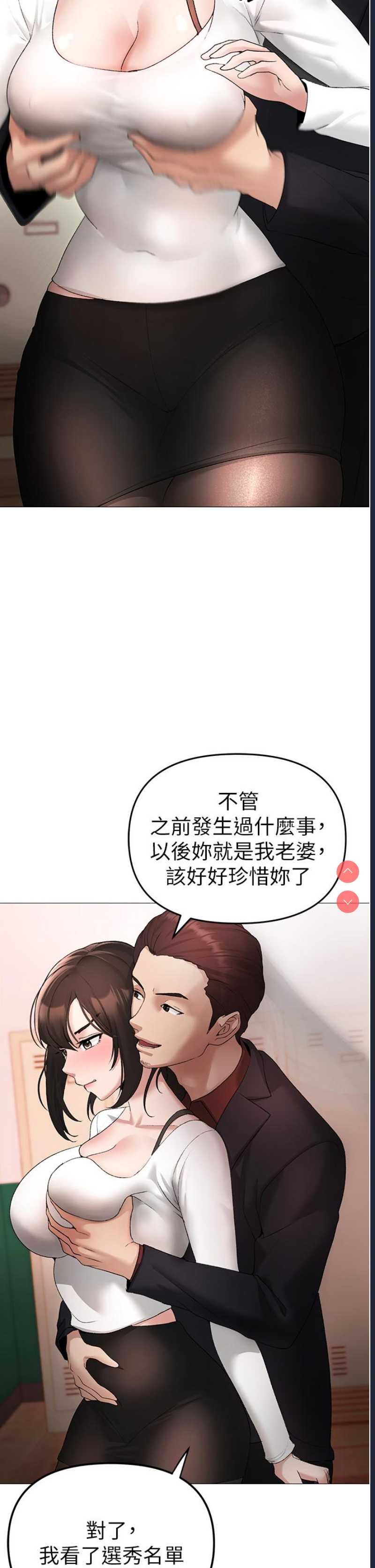 煞气猛男