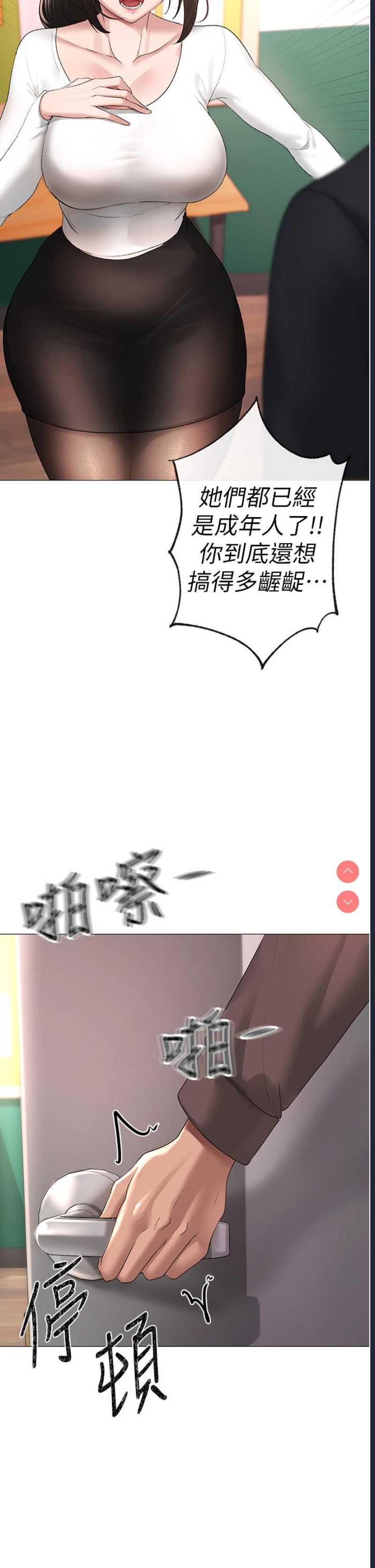煞气猛男