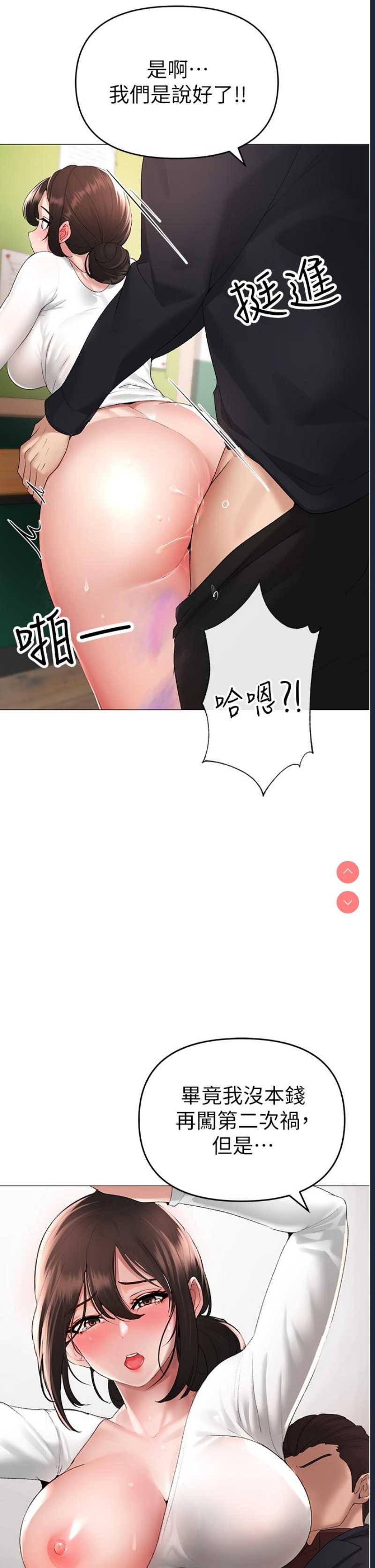 煞气猛男