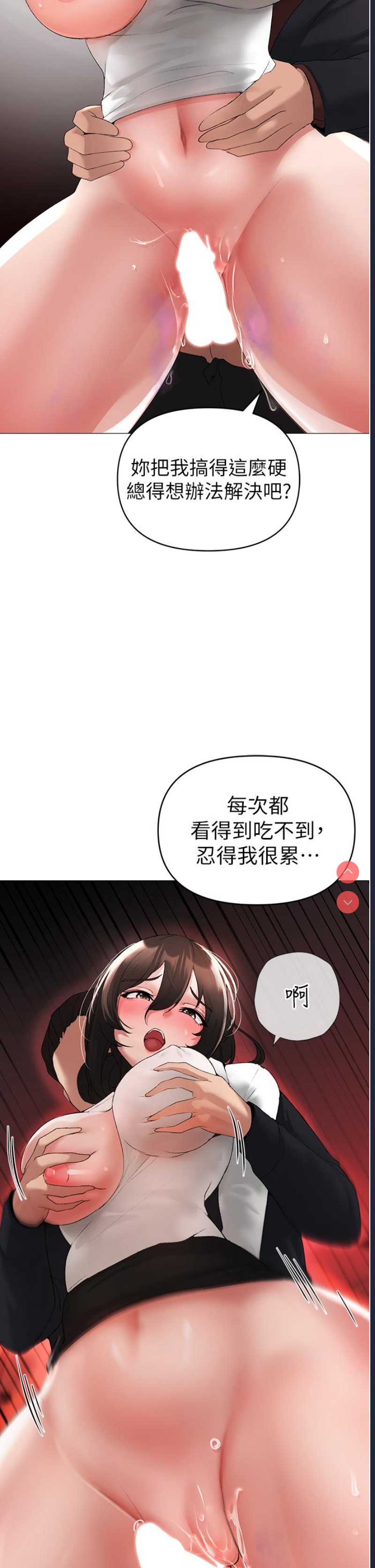 煞气猛男