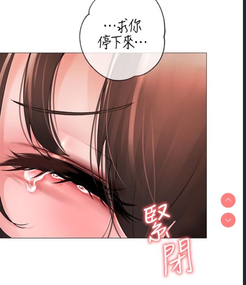 煞气猛男