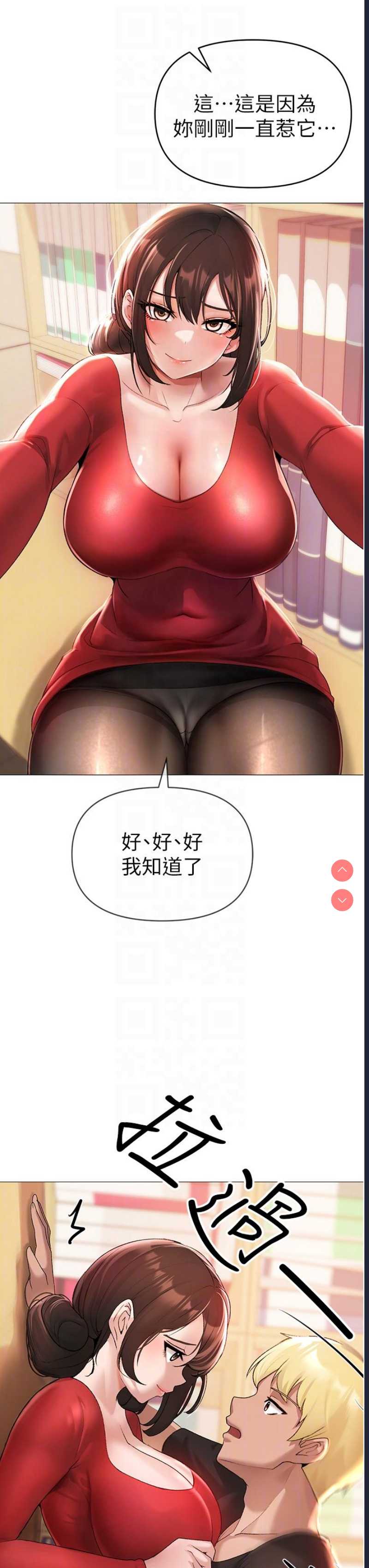 煞气猛男