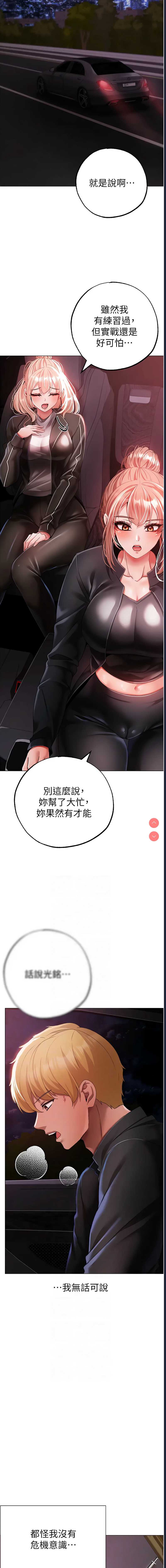 煞气猛男