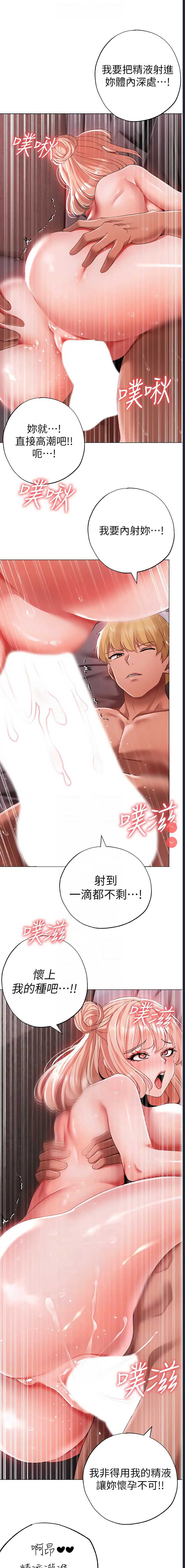 煞气猛男