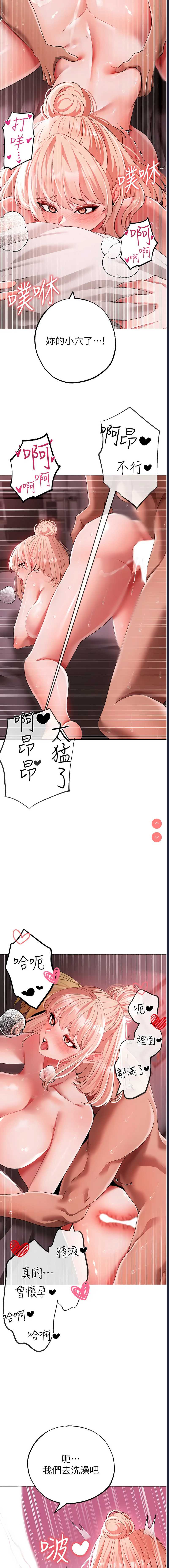 煞气猛男