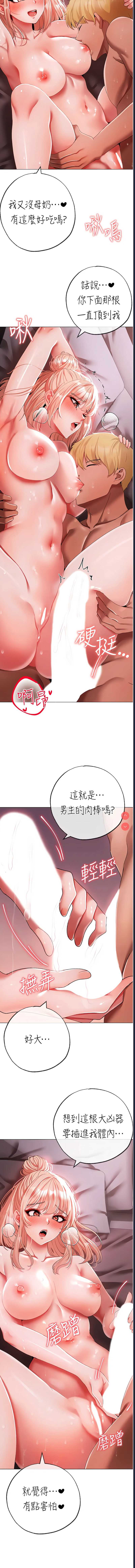 煞气猛男